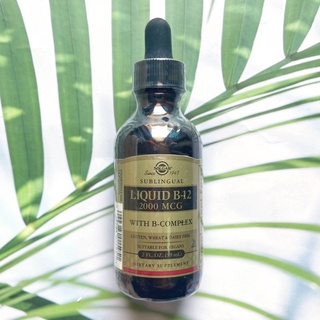 (Solgar®) Sublingual Liquid B-12 with B-Complex 2000 mcg 59 ml วิตามินบี12 ชนิดน้ำ บี 12 B12 B 12 ระบบประสาท เพิ่มสมาธิ ความจำ และการทรงตัว