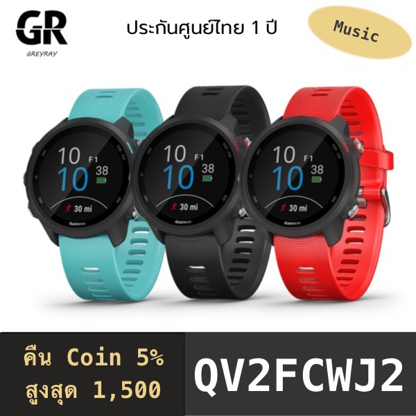 garmin 245 vs garmin 935