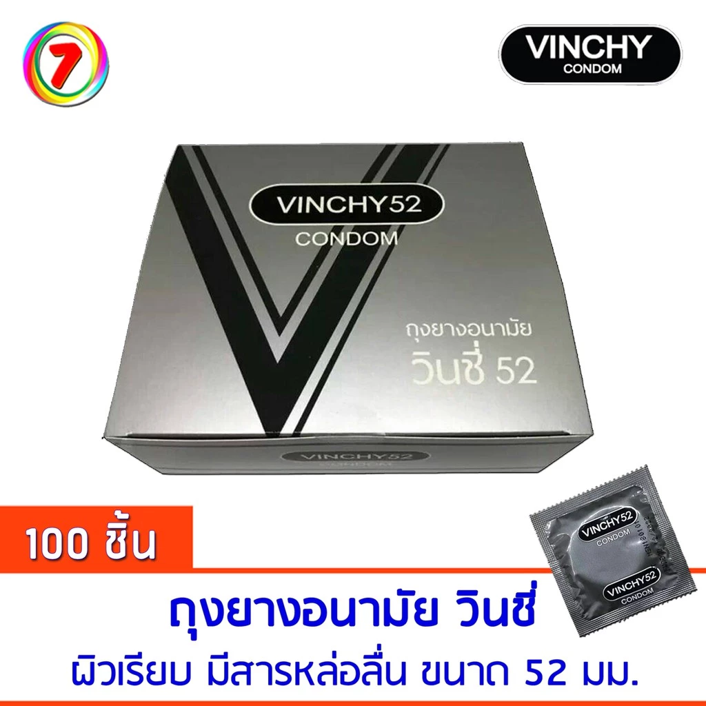 (COD) VINCHY 52 MM. SMOOT SURFACE ถุงยางอนามัย วินชี่ ขนาด52มม.ผิวเรียบ บรรจุ 100 ชิ้น