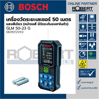 Bosch รุ่น GLM 50-23 G เครื่องวัดระยะเลเซอร์ 50 เมตร แสงสีเขียว (หน้าจอสี มีวัดระดับองศาในตัว) (0601072VK0)