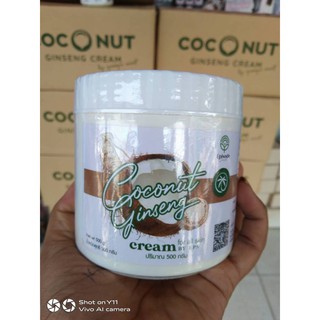 1กระปุก ครีมมะพร้าวทาตัว กะปุกใหญ่มาก(Coconut Ginseng Cream by EPS 500 g.)แพคเกตใหม่