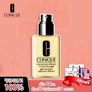 Clinique Dramatically different moisturizing gel/Hydrating jelly 125ml ❤️Clinique ดิฟิเรน มอยเจอร์ไรซิ่ง เจล