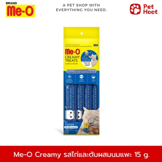 Me-O Cat Creamy Treats ขนมแมวเลีย รสไก่และตับผสมนมแพะ 15 g. x 4 ซอง (1 แพค)