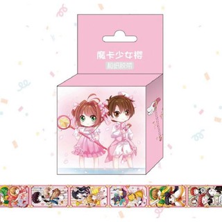 **พร้อมส่ง **ซากุระ sakura card captor การ์ตูน อนิเมะ เทปกาวเทป DIY สติกเกอร์ .....