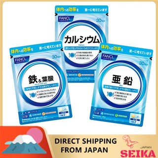 Japan FANCL Zinc  Irons &amp; Folic acid   Calcium Daily and Health Supplements  3pack set  สังกะสี   เตารีดกรดโฟลิก แคลเซียม