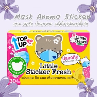 สติ๊กเกอร์ติดแมส Little Sticker Fresh รุ่น Top up 30 ชิ้น คละสี