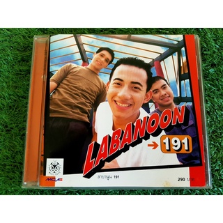 CD แผ่นเพลง Labanoon ลาบานูน อัลบั้ม 191