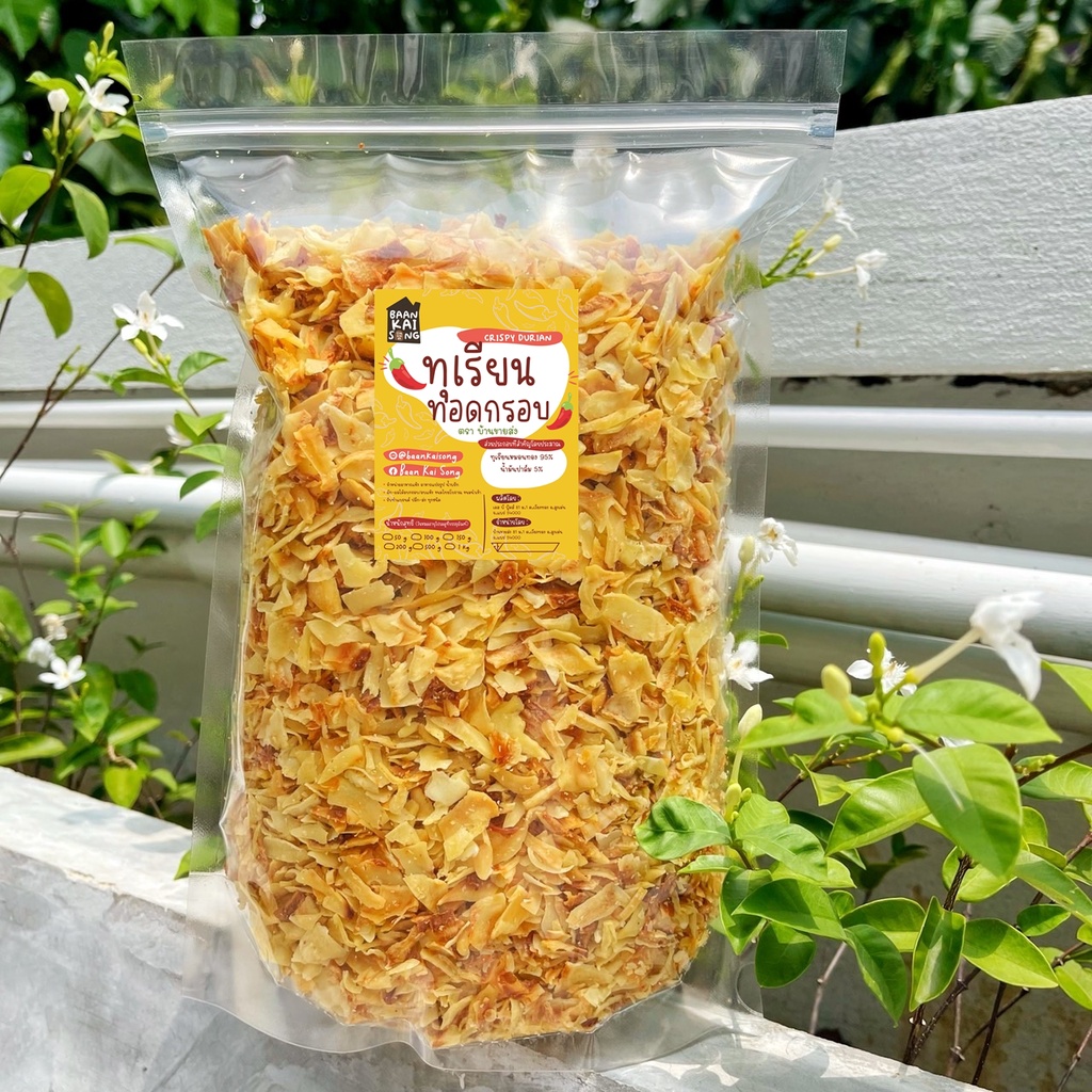 ถุงใหญ่ 1 กิโล ทุเรียนทอด เป็นเกรดป่น ใช้ช้อนตักทาน 500g - 1KG ถุงใหญ่คุ้มๆ ทานเล่นเพลินๆ!