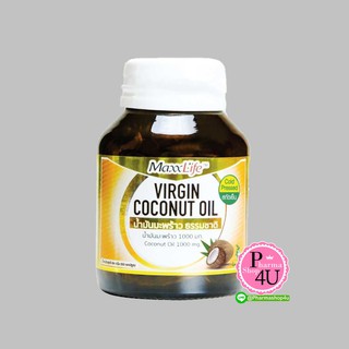 🔥ฮิตหนักมาก🔥 MaxxLife Virgin Coconut Oil 1000ml. น้ำมันมะพร้าวสกัดเย็น 60 แคปซูล #8598