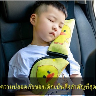 การ์ตูนที่นั่งเข็มขัดไหล่ปกเด็กเข็มขัดนิรภัยปรับระบายอากาศ Safety