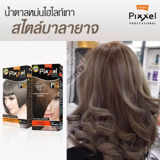 Lolane pixxel p06 + p53 ครีมเปลี่ยนสีผม โลแลน พิกเซล สีน้ำตาลหม่นไฮไลท์เทา สไตล์บาลายาจ