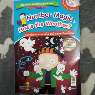 Number Magic &amp; Hows the Weather? : หมวกวิเศษของมอนตี้ &amp; วันนี้อากาศเป็นยังไงนะ +MP3