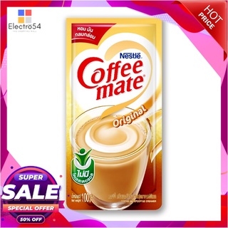 คอฟฟี่เมต โกลด์ 100 กรัม x 6 ถุงกาแฟและครีมเทียมNestle Coffee-Mate Gold Non-dairy Creamer 100 g x 6