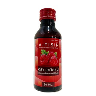 🔥A-Tisin เอทิสซิน น้ำหวานเข้มข้นกลิ่นราสเบอร์รี่ 60ml. 1 ขวด เลขอย 74-2-00563-2-0007