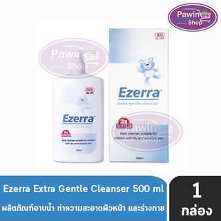 Ezerra Extra Gentle Cleanser อีเซอร์ร่า เอ็กซ์ตร้า เจนเทิล คลีนเซอร์ ( 500 ml.) [1 ขวด]