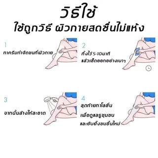 ครีมกำจัดขนCalosemi ❤️ สเปรย์มูสกำจัดขน ขนาด150ml สเปรย์กำจัด กำจัดขนรักแร้ กำจัดขนแขน กำจัดขนขา