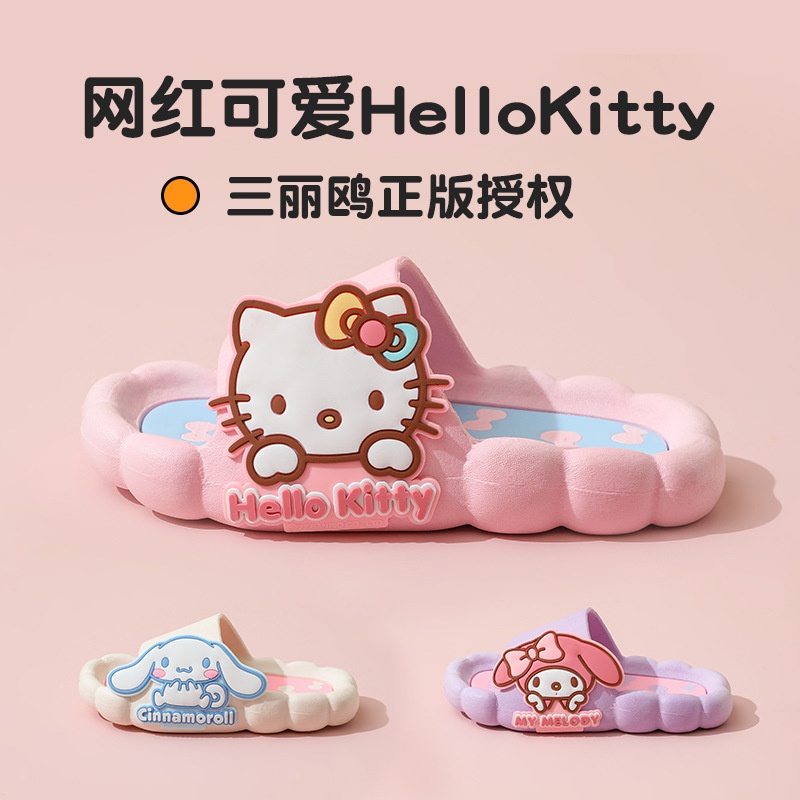 Sanrio ของแท้ รองเท้าแตะ กันลื่น ลายการ์ตูน Hello Kitty Cinnamon Dog น่ารัก เหมาะกับฤดูร้อน สําหรับผู้หญิง นักเรียน