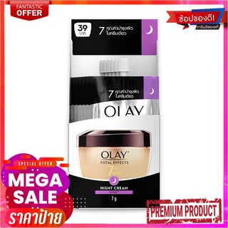 โอเลย์ โททัล เอฟเฟ็คส์ 7 อิน 1 ไนท์ ครีม ขนาด 7 กรัม x 6 ซองOlay Total Effects 7 In One Night Cream 7g x 6 pcs