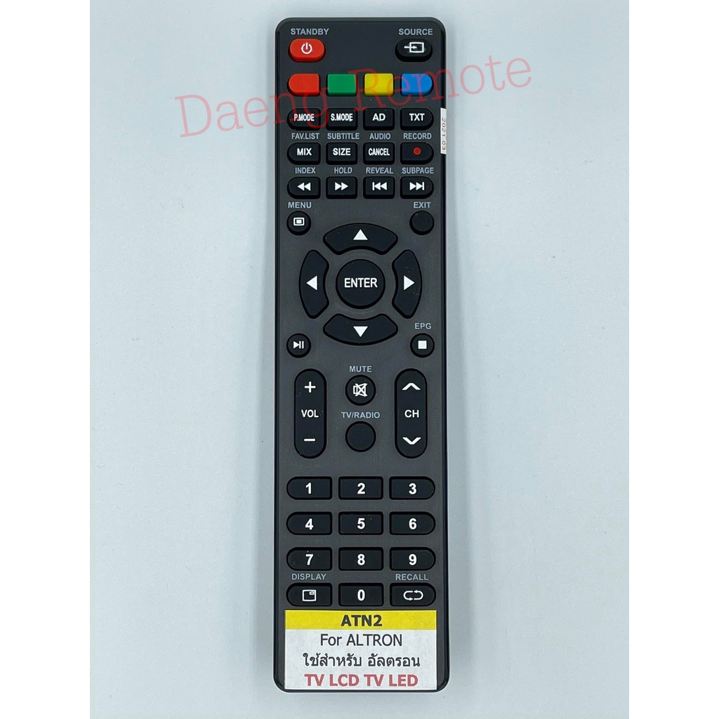 รีโมททีวีที่ใช้งานได้กับ  Altron รุ่น ATN2  ( 3204/3203/3202/2406/4003/3210/3211/3206/4901/2045/2405