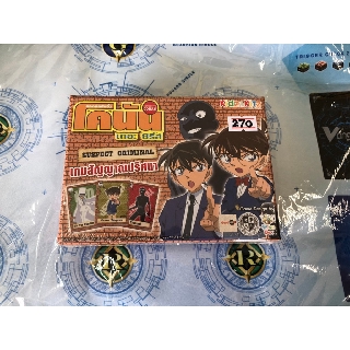 Board Game โคนัน เดอะซีรี่ส์