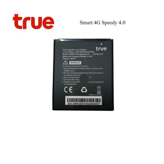 แบตเตอรี่ True Smart 4G Speedy 4.0