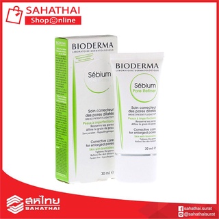 (แท้100%) Bioderma Sebium Pore Refiner ครีมบำรุงกระชับรูขุมขน ปรับสภาพผิวให้ละเอียดเรียบเนียน 30ml