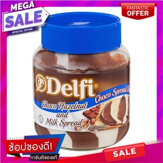 เดลฟี่ช็อกโกแลตเฮเซลนัทแอนด์มิลค์สแปรด 350กรัม Delphi Chocolate Hazelnut and Milk Spread 350 grams