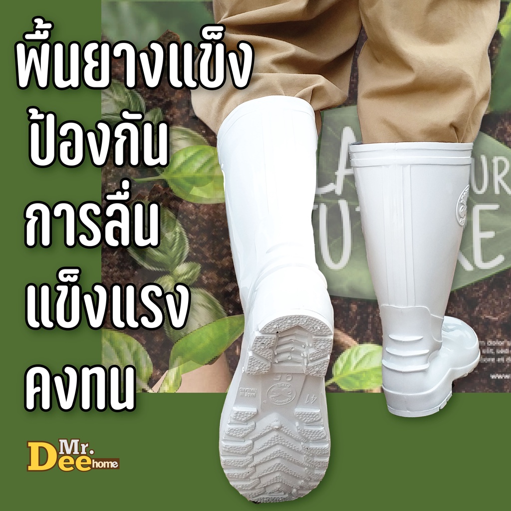 รองเท้าบูทยางสีขาว รองเท้าบูทโรงงาน บู๊ตสูง 12.6 นิ้ว คละสี พื้นลายหยัก กันลื่น กันน้ำใช้ทำสวน ทำฟาร์ม เข้าป่า สวมสบาย