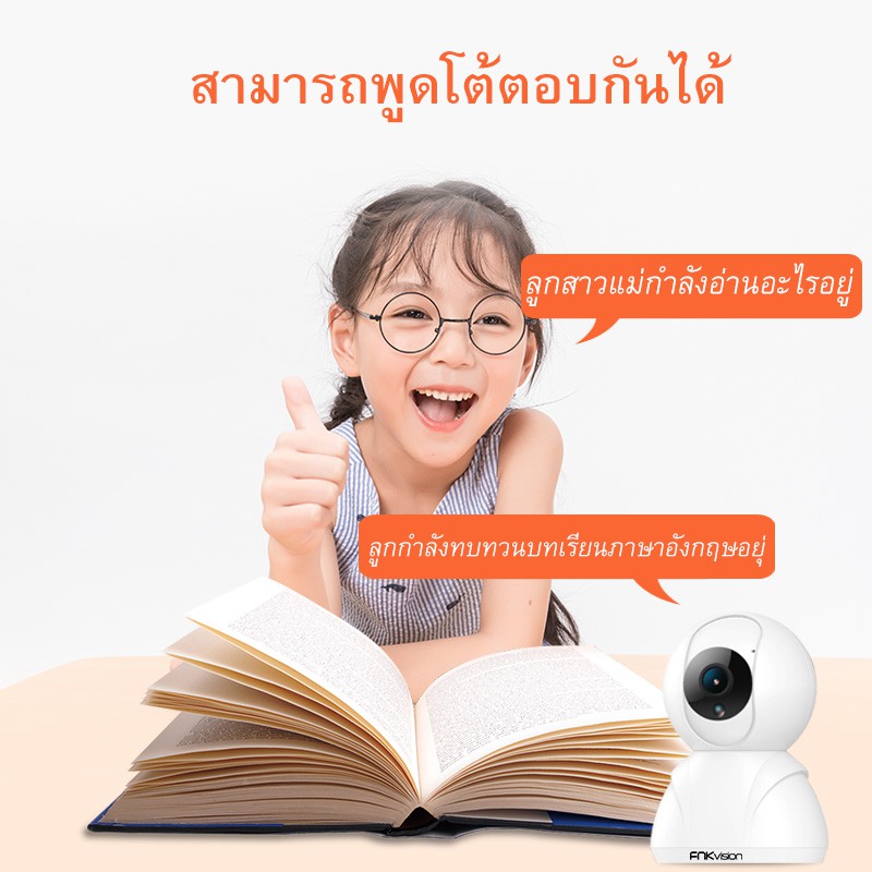 YooSee กล้องวงจรปิดไร้สาย Full HD 1080P 2ล้านพิกเซล ซ่อนเสาอากาศWi-Fi IP Camera กล้องวงจรปิดหมุนได้ 360° G1A