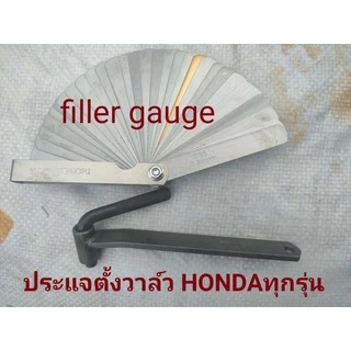 ชุดประแจตั้งวาล์วสำหรับรถ honda ทุกรุ่น ประแจเบอร์9 ฟิลเลอร์เกจ ลูกบล็อกถอดน็อตคลัช 4เขี้ยว ใช้ได้ทั้ง No.20/24mm ขายแยก