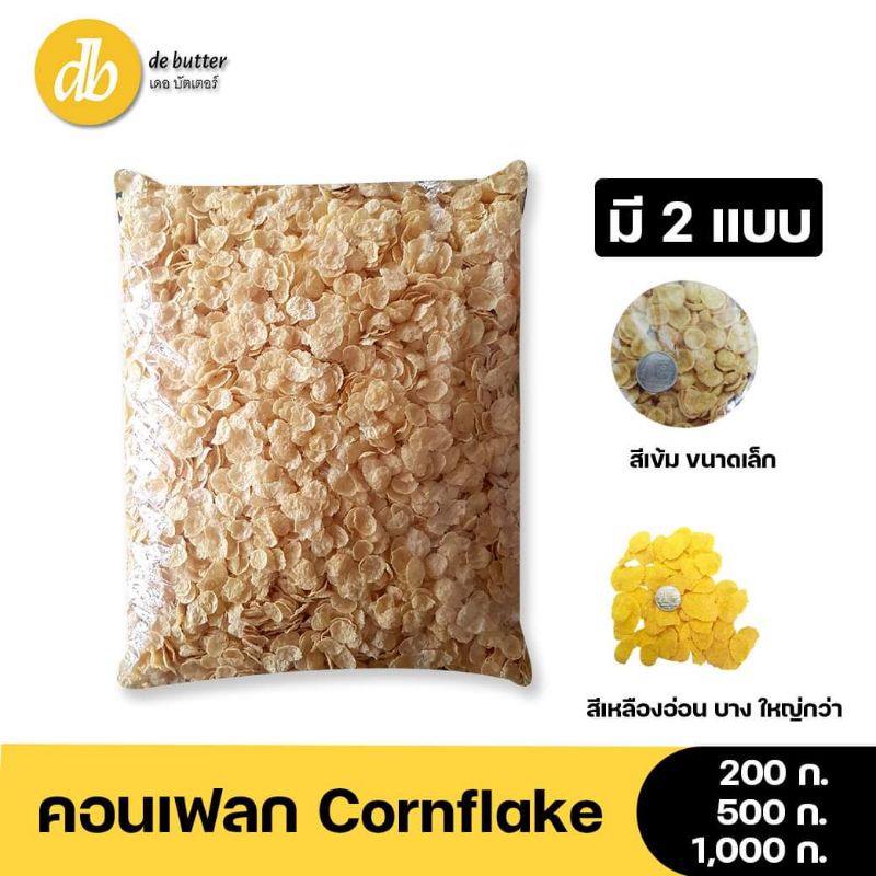 พร้อมส่ง！！ คอนเฟลก Cornflake ซีเรียล น้ำหนัก 200 500-1000 กรัม