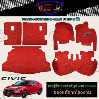 พรมปูพื้นรถยนต์ 6D เข้ารูป HONDA CIVIC FK 5 ประตู 2016-2021 เต็มคัน ตรงรุ่น อุปกรณ์แต่งภายในรถยนต์