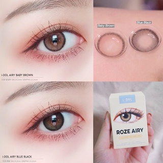 IDOLLENS 2 สีใหม่ ROZE AIRY BABY BROWN, BLUE BLACK รายเดือน ล็อตสุดท้าย คอนแทคเลนส์เกาหลี DIA - 14.2mm