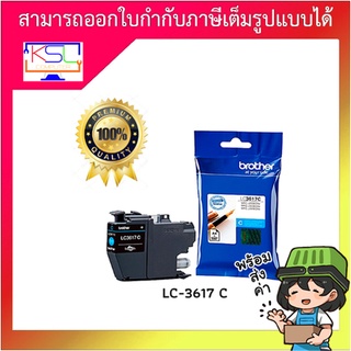 หมึกพิมพ์ของแท้ Brother รุ่น LC3617C สีฟ้า