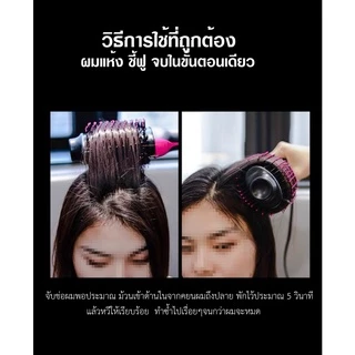303 หวีไดร์ แปรงไดร์ One Step Hair Dryer and Styler 4in1 ไดร์ตรง เป่าแห้งทำวอลลุ่ม