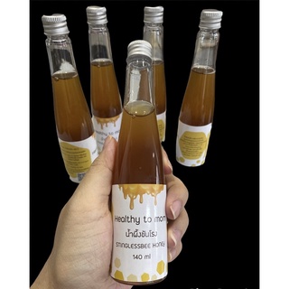 🔰ค่าส่ง19฿ไม่บวกเพิ่ม 🍯น้ำผึ้งชันโรง 140ml สูตรเตรียมตั้งครรภ์