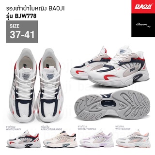 🔥 ผ่อน 0% 🔥 Baoji รองเท้าผ้าใบ รุ่น BJW778 (สีขาว/กรม, ครีม/ส้ม, ขาว/ม่วง, ขาว/เทา)