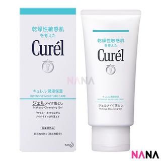 Curel Makeup Cleansing Gel 130g [For Dry &amp; Sensitive Skin Type] คลีนซิ่งลบเครื่องสำอาง สำหรับผิวแห้งและแพ้ง่าย