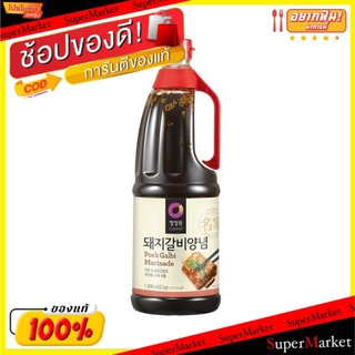 🔥ยอดนิยม!! แดซัง ซอสหมูคาลบิ ขนาด 2กิโลกรัม/ขวด Daesung Pork Kalbi Sauce วัตถุดิบ, เครื่องปรุงรส, ผงปรุงรส