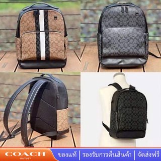 Coach C2935 C3230 Graham กระเป๋าเป้สะพายหลัง in Signature Canvas กระเป๋าผู้ชาย