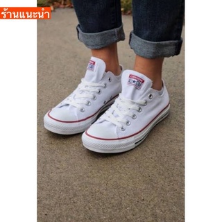 รองเท้า all star (36-45EU) 📌พร้อมกล่อง UV10B006