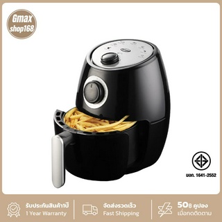 Gmax หม้อทอดไร้น้ำมัน Air Fryer 1000W 2L รุ่น AF-8061 ความจุ 2 ลิตร หม้ออบลมร้อน (รับประกัน 1 ปี)