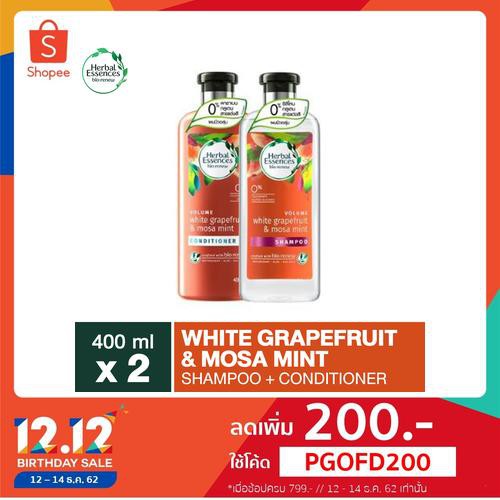 Herbal Essences White Grapefruit & Mosa Mint Value Set 400ml เฮอร์บัลเอสเซนท์ สุดคุ้ม แชมพู+ครีมนวดไ