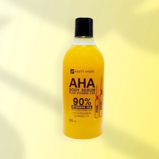 เอเอชเอ ไวท์​บอดี้​ เซรั่ม​ AHA body serum Party White หัวเชื้อ​เปิด​ผิวขาว​สูตร​เข้มข้น​ 500ml.