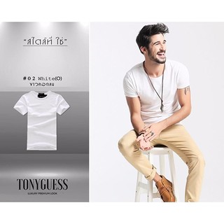 TONYGUESS เสื้อยืดผ้าพรีเมี่ยม+สีขาว คอกลม 1 ตัว+Size M