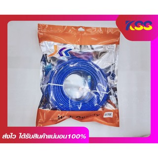 สายแลน cat6 XLL Network Cable 40 เมตร