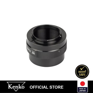 Kenko T-mount lens สำหรับกล้อง Micro 4/3 camera