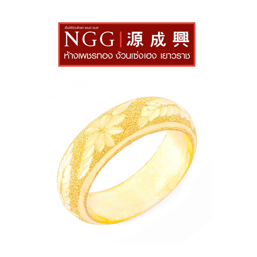 NGG Gold แหวน ลูกคิดเพชร ทอง96.5% น้ำหนัก 1 สลึง (3.79กรัม)