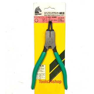 คีมถ่างแหวนปากงอ ขนาด 7"(175 mm) No.SO-907B (Snap ring pliers [External Bent)] ยี่ห้อ Keiba