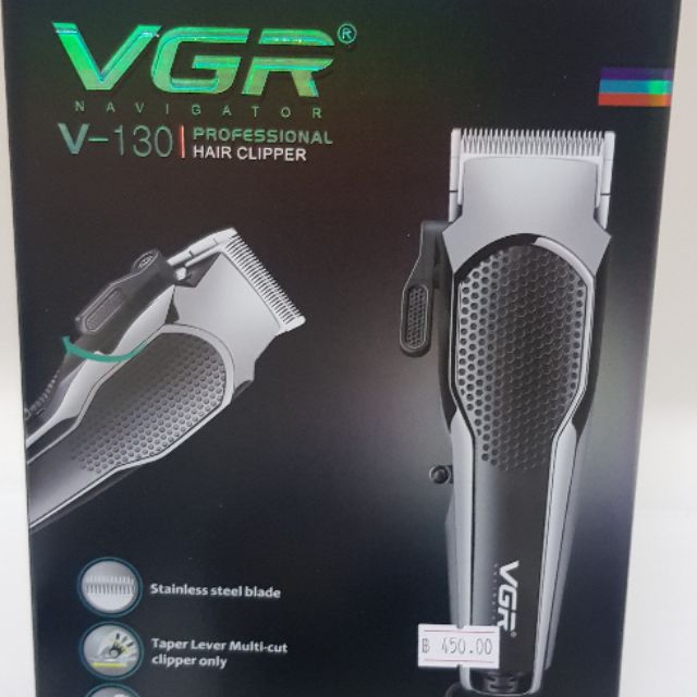 ปัตตาเลี่ยนมีสาย VGR V-130 ราคาประหยัด